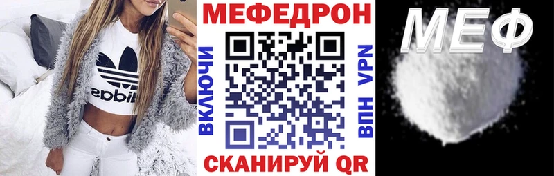 Купить закладку Бутират  Кокаин  Альфа ПВП  МЕФ  Канабис  Сочи