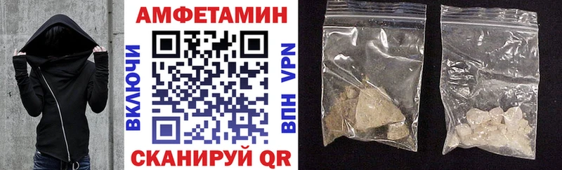 Купить где  Сочи  Амфетамин 98% 