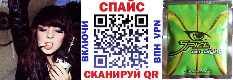 Бутират жидкий экстази  Купить где  Сочи 