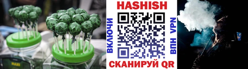 Купить где Сочи Canna-Cookies марихуана