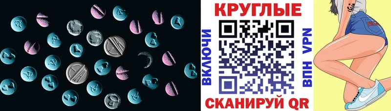 Купить  Сочи  ЭКСТАЗИ DUBAI 