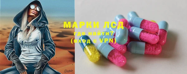 MESCALINE Сосновый Бор