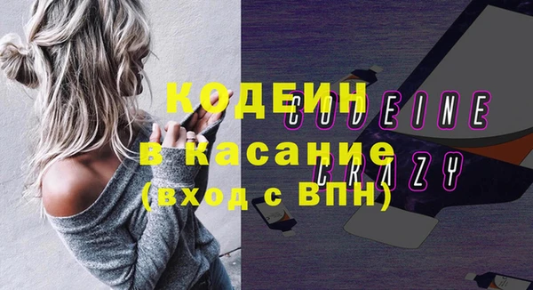 ешки Сосновоборск