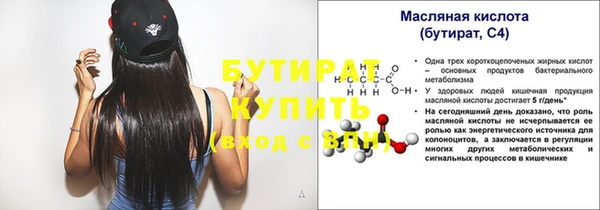 MESCALINE Сосновый Бор