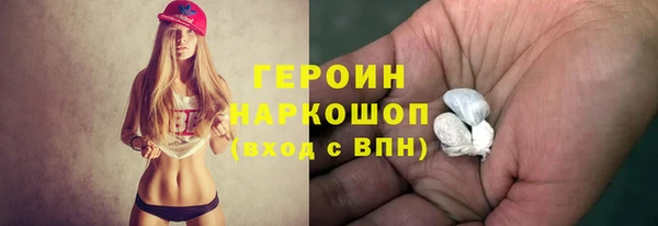 дистиллят марихуана Сосновка