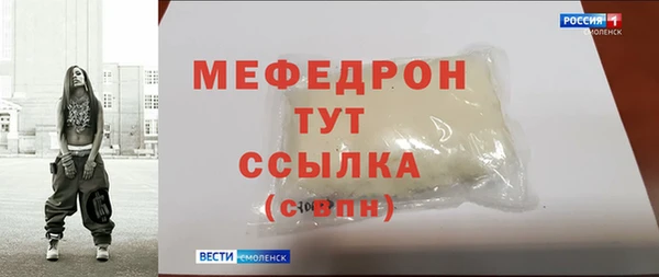 ешки Сосновоборск
