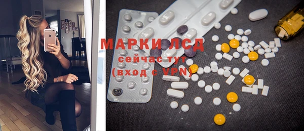 MESCALINE Сосновый Бор