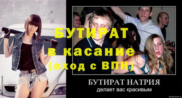 дистиллят марихуана Сосновка