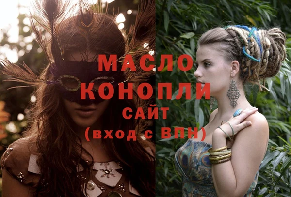 MESCALINE Сосновый Бор