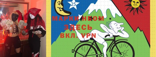 MESCALINE Сосновый Бор