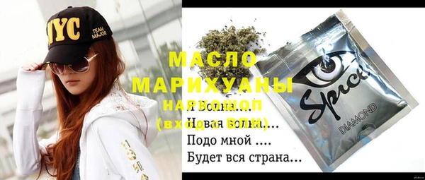 MESCALINE Сосновый Бор