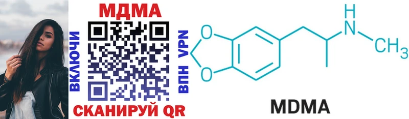MDMA Molly  Купить  Сочи 
