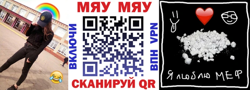 Мефедрон VHQ  Купить где  Сочи 