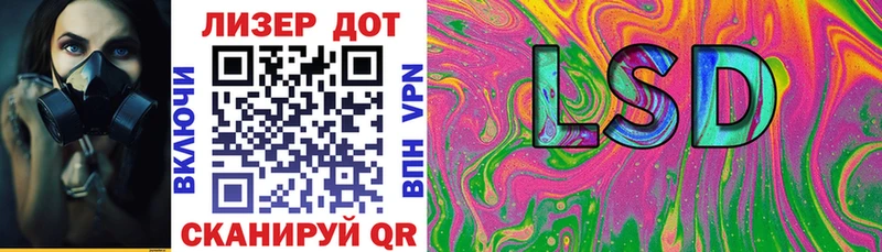 Наркотические марки 1,5мг  Купить  Сочи 