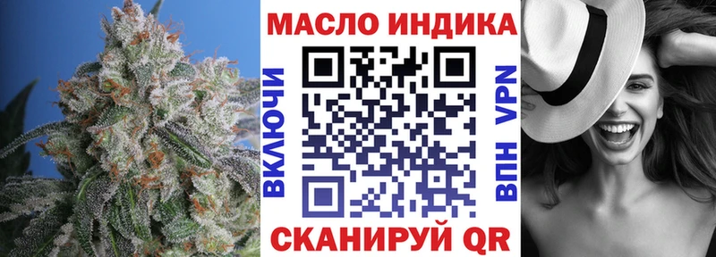 Дистиллят ТГК вейп с тгк  Купить закладки  Сочи 