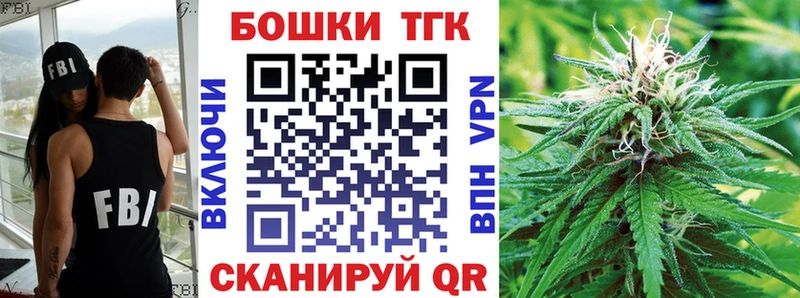 Бошки марихуана Ganja  Купить где  Сочи 
